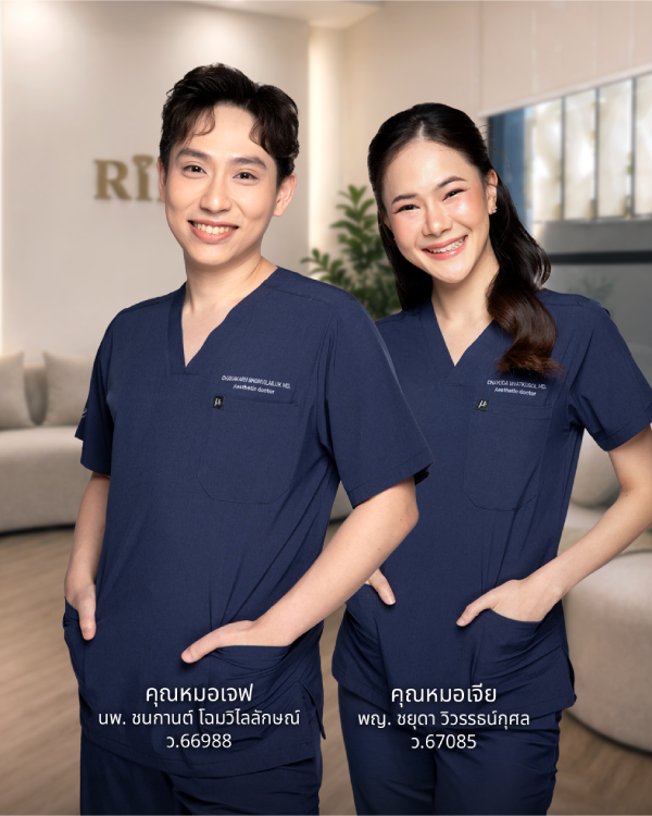พญ.ชยุดา วิวรรธน์กุศล (คุณหมอเจีย) | Riko Clinic ริโกะคลินิกเวชกรรม ภาพที่ 3