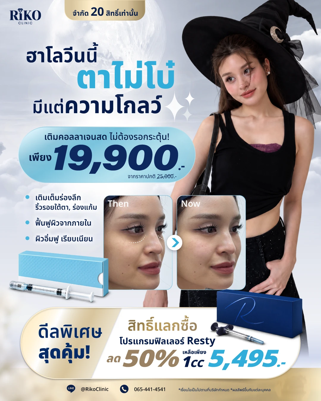 ProOct69WebPArtboard 4