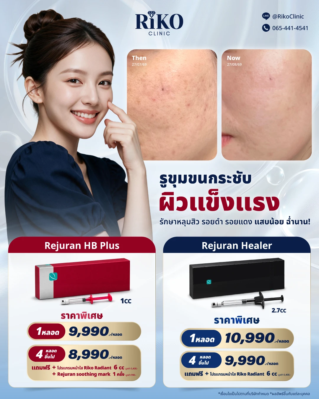 ProOct69WebPArtboard 6