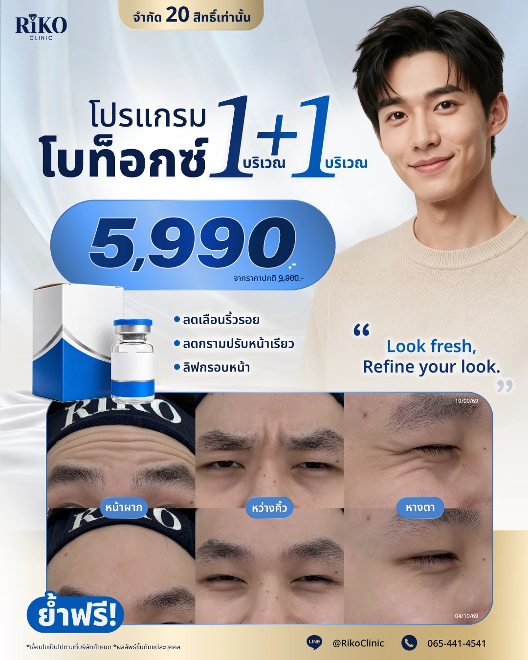 ProOct69WebPArtboard 7