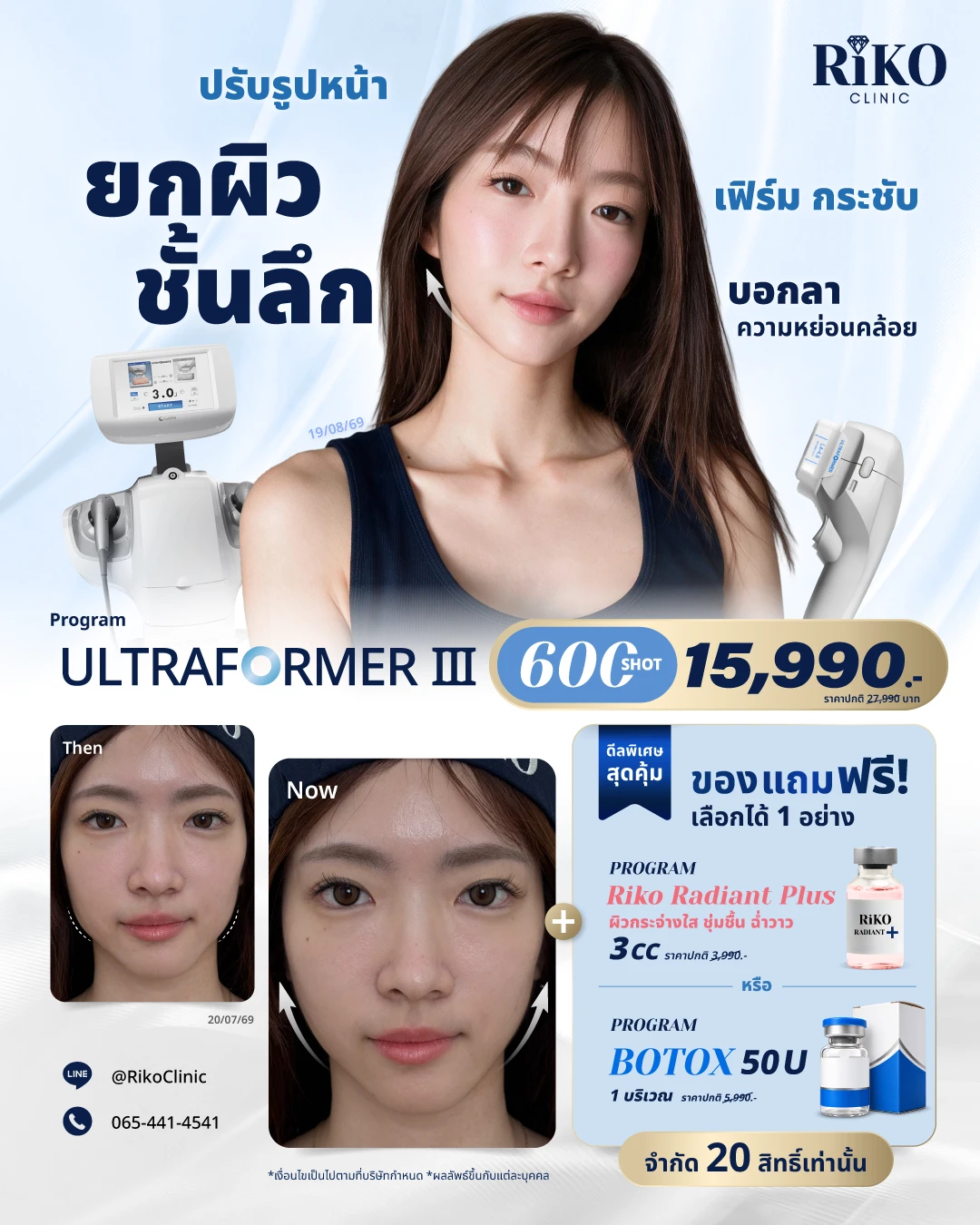 ProOct69WebPArtboard 8