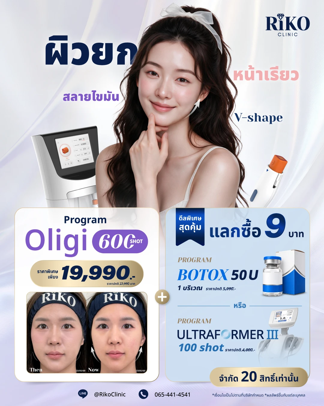 ProOct69WebPArtboard 9